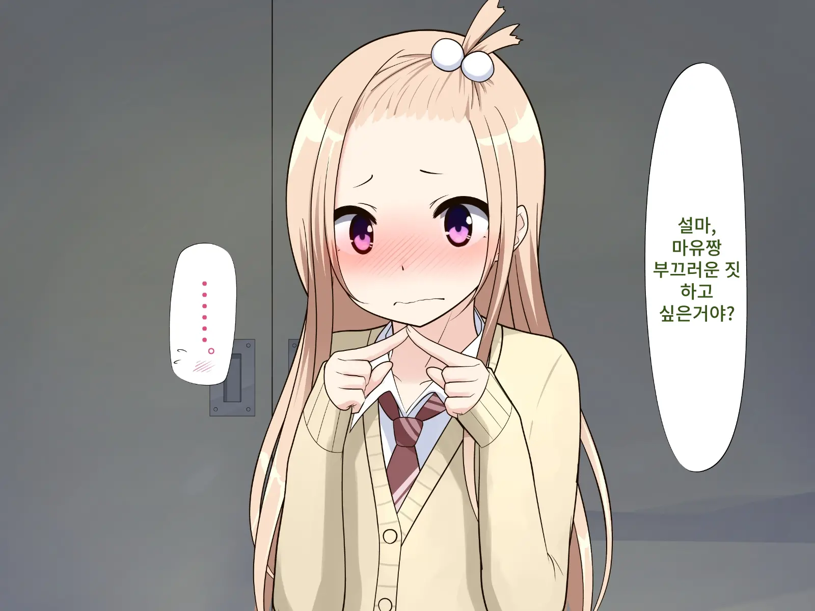 Saimin Engi
